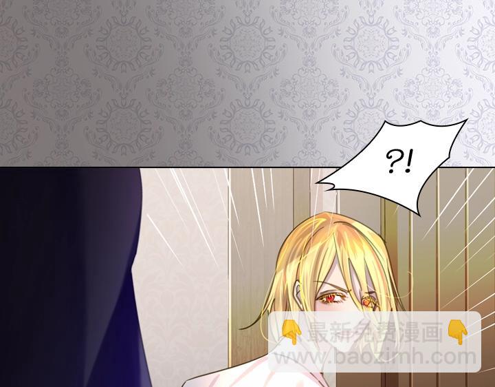 淑女的生存法則 - 第45話 掉馬甲？(3/3) - 5