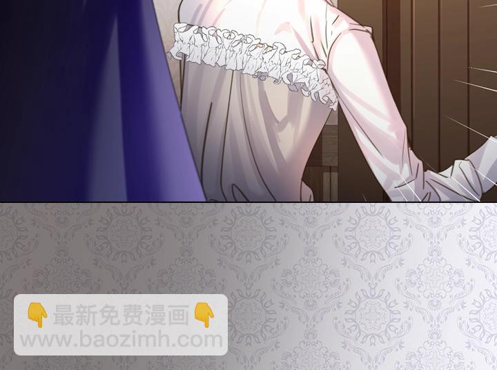 淑女的生存法則 - 第45話 掉馬甲？(3/3) - 6