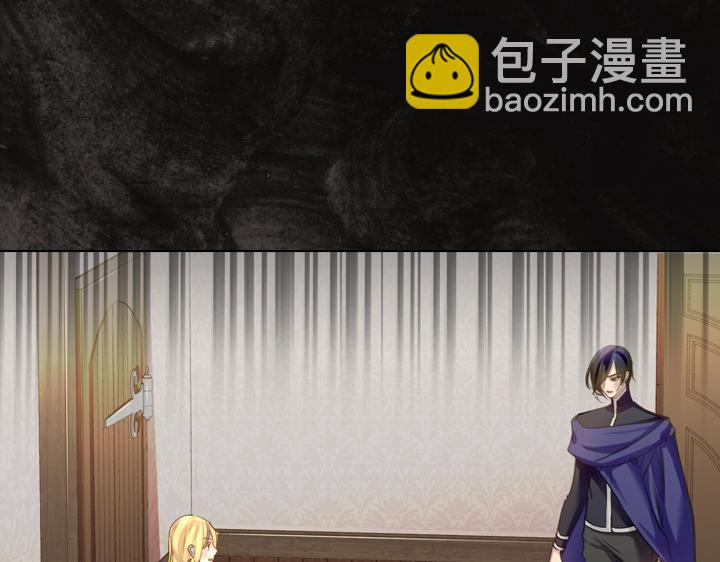 淑女的生存法則 - 第45話 掉馬甲？(3/3) - 1