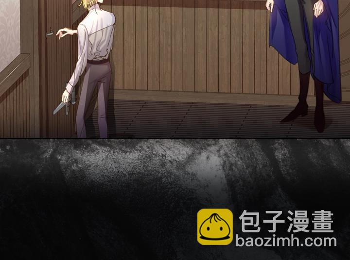 淑女的生存法則 - 第45話 掉馬甲？(3/3) - 2