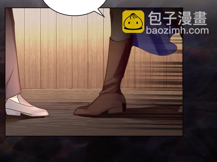 淑女的生存法則 - 第45話 掉馬甲？(3/3) - 2