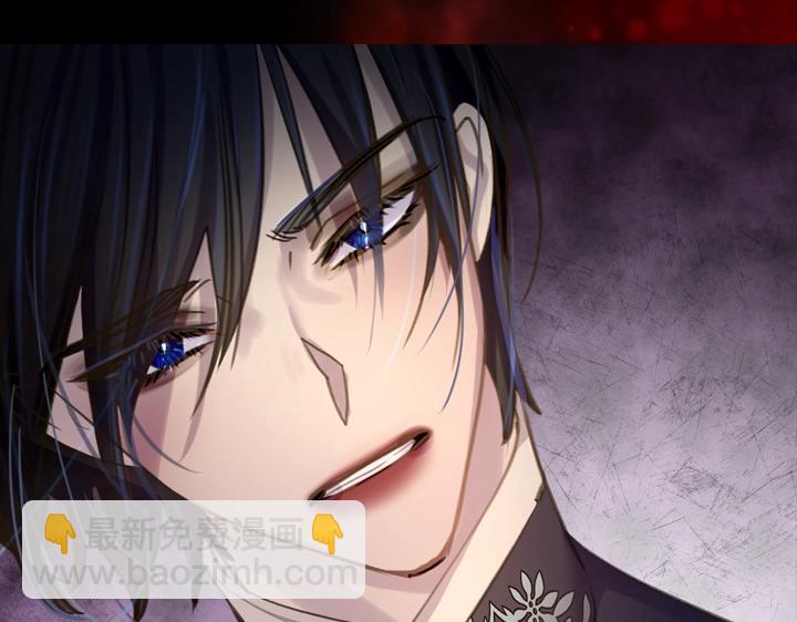 淑女的生存法則 - 第45話 掉馬甲？(3/3) - 3