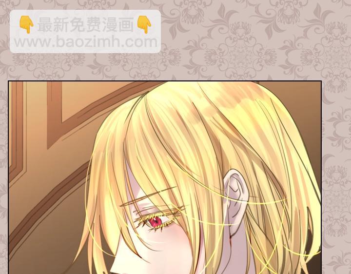 淑女的生存法則 - 第45話 掉馬甲？(2/3) - 5