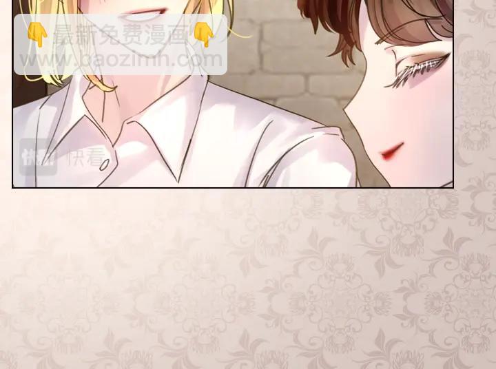 淑女的生存法則 - 第45話 掉馬甲？(2/3) - 4