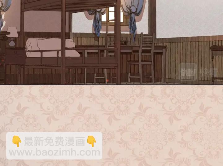 淑女的生存法則 - 第45話 掉馬甲？(2/3) - 4