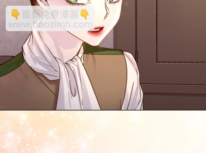 淑女的生存法則 - 第45話 掉馬甲？(2/3) - 8