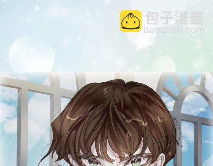 淑女的生存法則 - 第45話 掉馬甲？(2/3) - 1