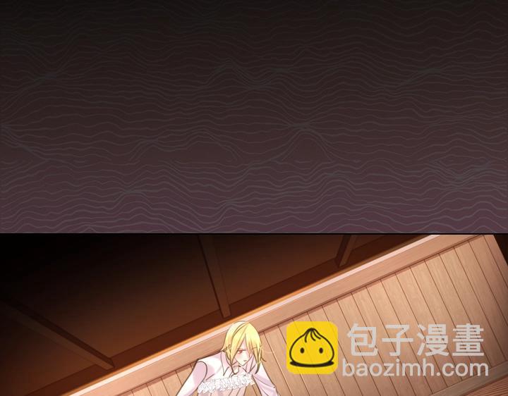 淑女的生存法則 - 第45話 掉馬甲？(2/3) - 1