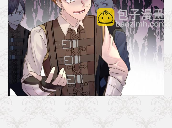 淑女的生存法則 - 47話 受傷(3/4) - 2