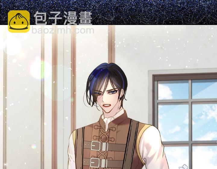 淑女的生存法則 - 47話 受傷(3/4) - 3