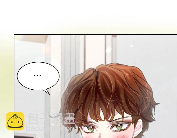 淑女的生存法則 - 47話 受傷(3/4) - 7