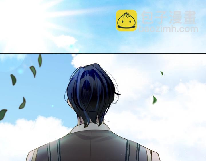 淑女的生存法則 - 47話 受傷(3/4) - 1