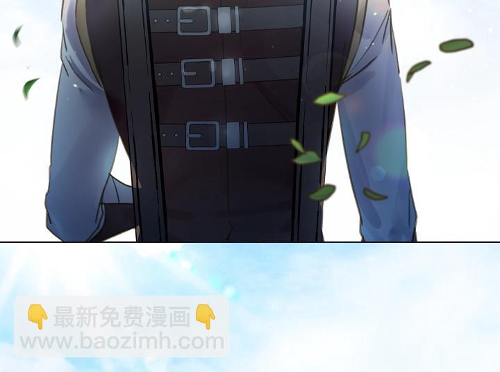 淑女的生存法則 - 47話 受傷(3/4) - 2