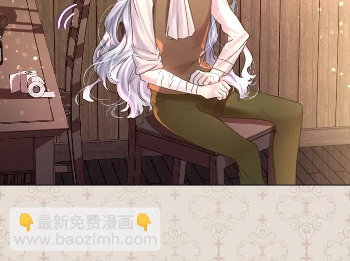 淑女的生存法則 - 47話 受傷(3/4) - 6