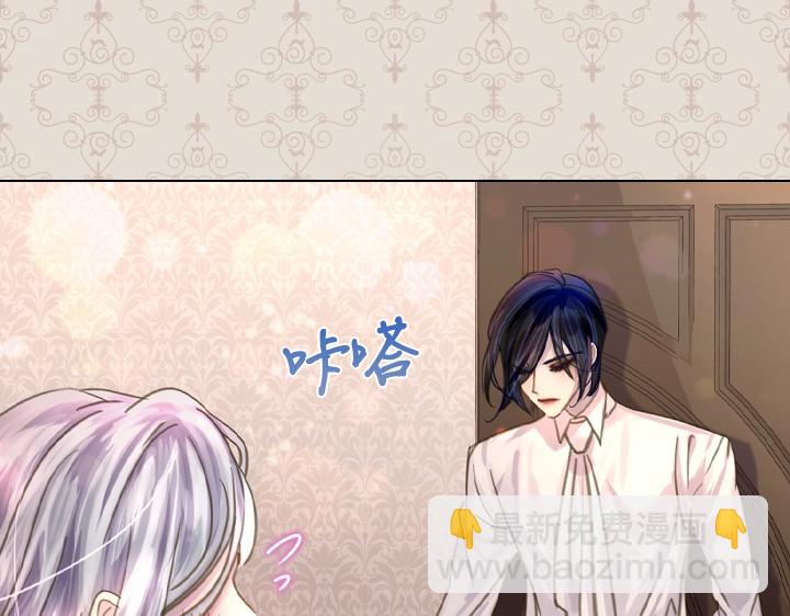 淑女的生存法則 - 47話 受傷(3/4) - 7