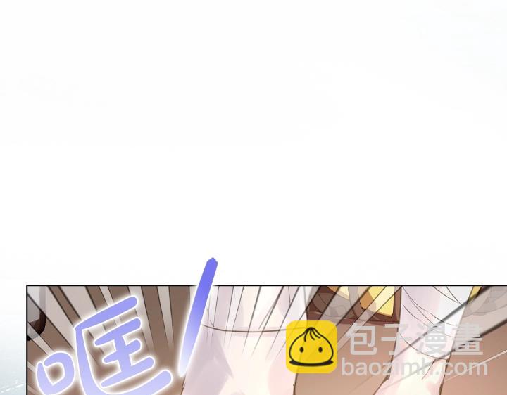 淑女的生存法則 - 47話 受傷(3/4) - 3