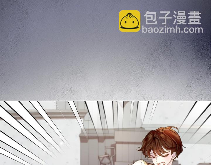 淑女的生存法則 - 47話 受傷(2/4) - 3