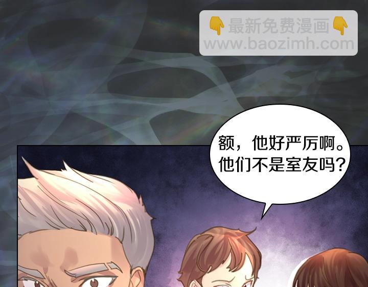 淑女的生存法則 - 47話 受傷(2/4) - 7