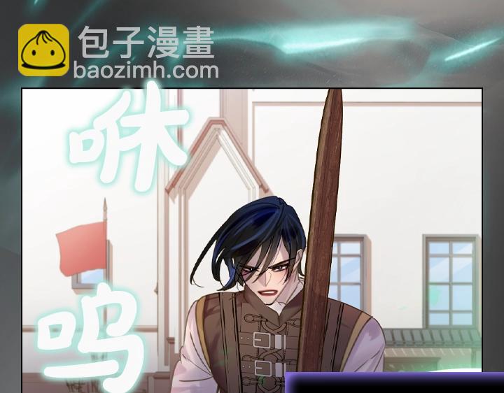 淑女的生存法則 - 47話 受傷(2/4) - 7