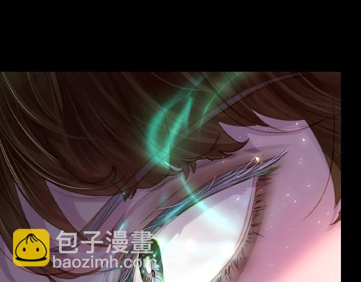 淑女的生存法則 - 47話 受傷(2/4) - 1