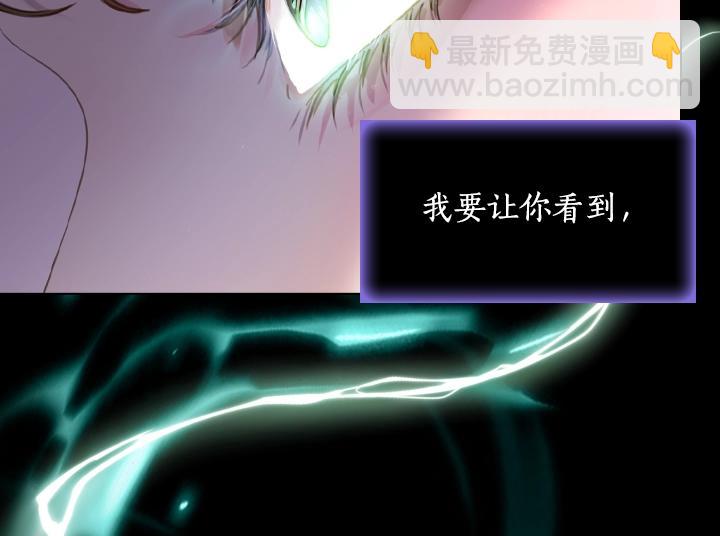 淑女的生存法則 - 47話 受傷(2/4) - 2