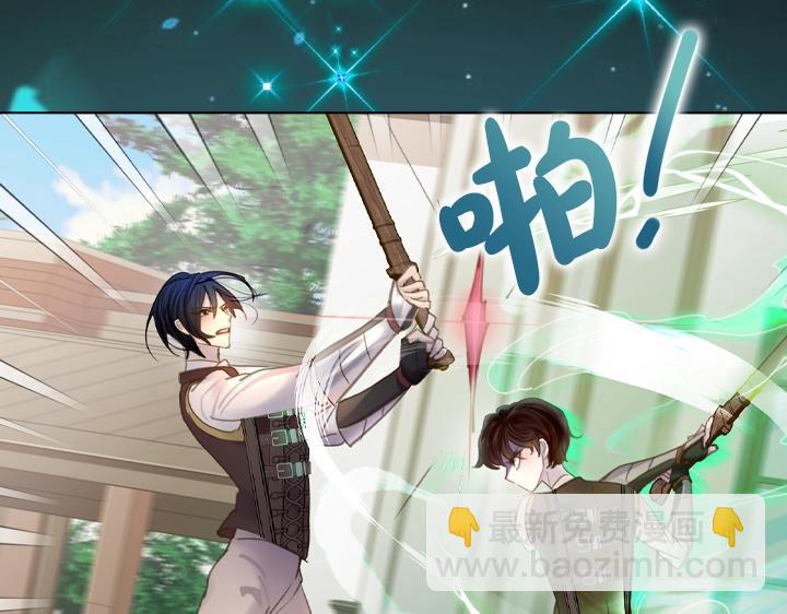 淑女的生存法則 - 47話 受傷(2/4) - 5