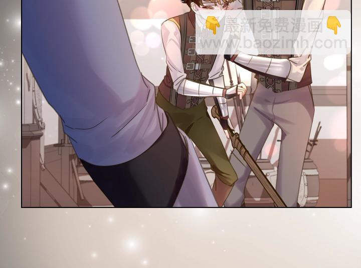 淑女的生存法則 - 47話 受傷(2/4) - 6