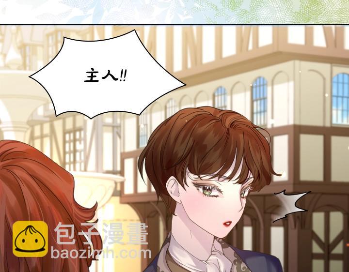 淑女的生存法則 - 第49話 撩&在意(3/4) - 5