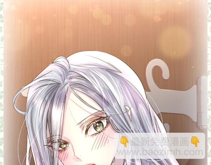 淑女的生存法則 - 第49話 撩&在意(1/4) - 3