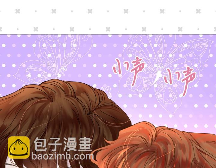 淑女的生存法則 - 第49話 撩&在意(3/4) - 7