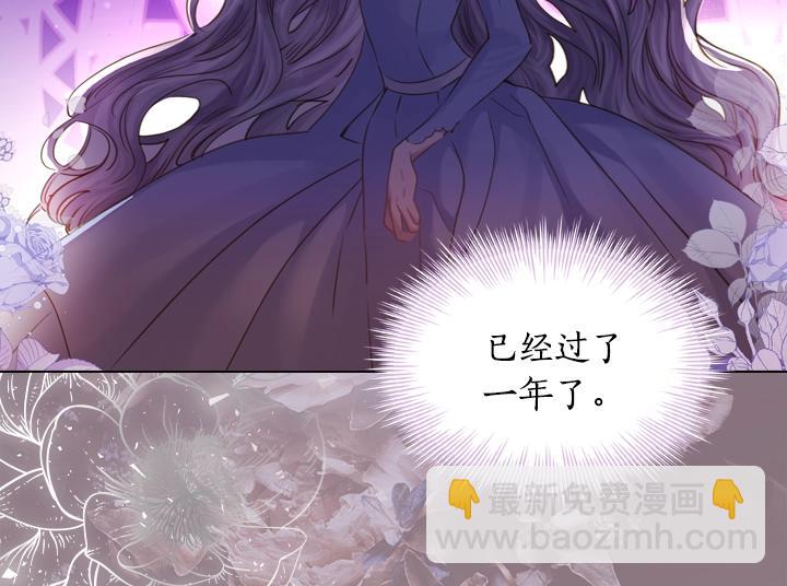 淑女的生存法則 - 第49話 撩&在意(3/4) - 4