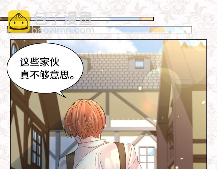 淑女的生存法則 - 第49話 撩&在意(3/4) - 7