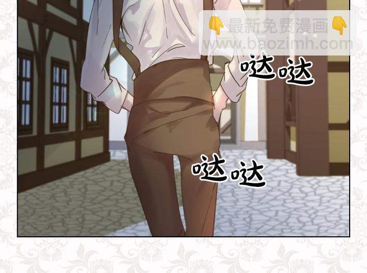 淑女的生存法則 - 第49話 撩&在意(3/4) - 8