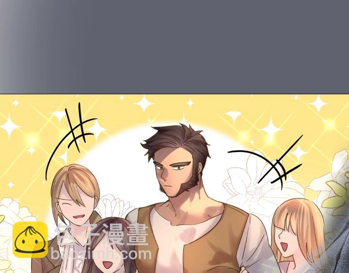 淑女的生存法則 - 第49話 撩&在意(3/4) - 1