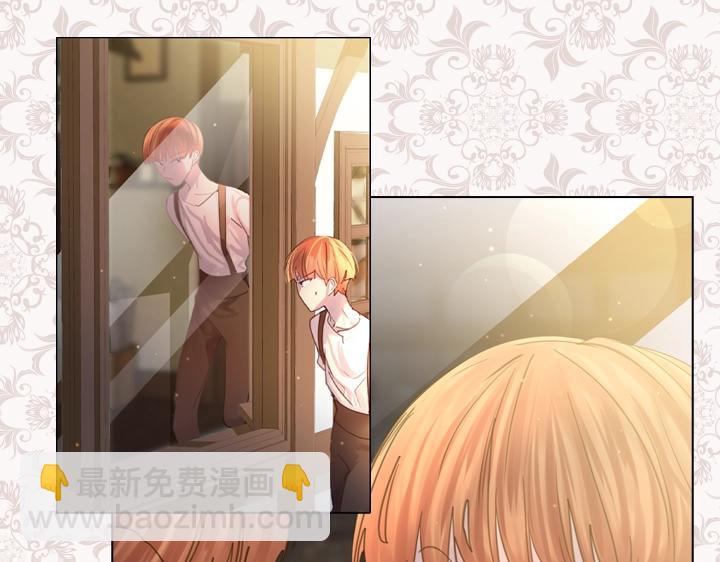 淑女的生存法則 - 第49話 撩&在意(3/4) - 3