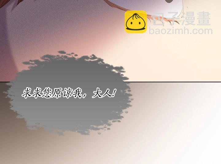 淑女的生存法則 - 第49話 撩&在意(3/4) - 2