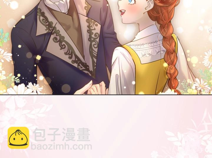 淑女的生存法則 - 第49話 撩&在意(3/4) - 2