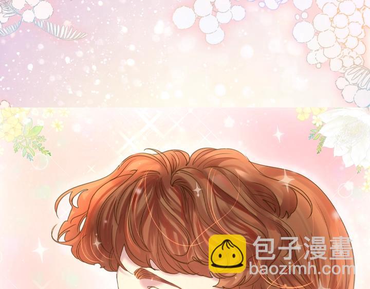 淑女的生存法則 - 第49話 撩&在意(3/4) - 3