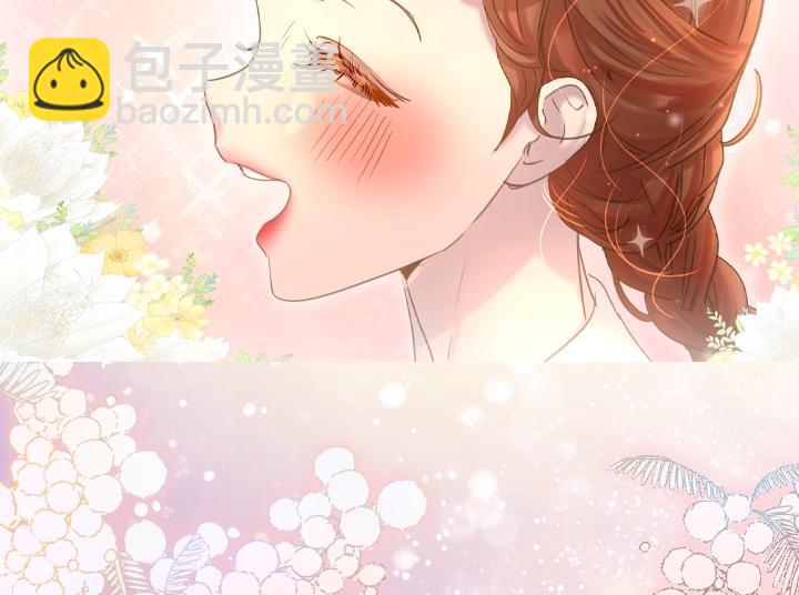 淑女的生存法則 - 第49話 撩&在意(3/4) - 4