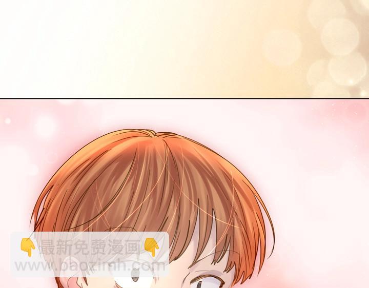 淑女的生存法則 - 第49話 撩&在意(3/4) - 5