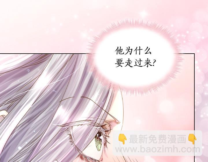 淑女的生存法則 - 第49話 撩&在意(1/4) - 5