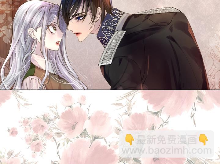 淑女的生存法則 - 第49話 撩&在意(1/4) - 8