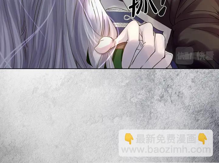 淑女的生存法則 - 第49話 撩&在意(1/4) - 4