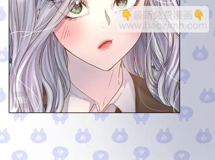 淑女的生存法則 - 第49話 撩&在意(1/4) - 6