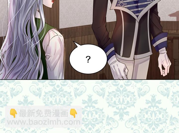 淑女的生存法則 - 第49話 撩&在意(1/4) - 8