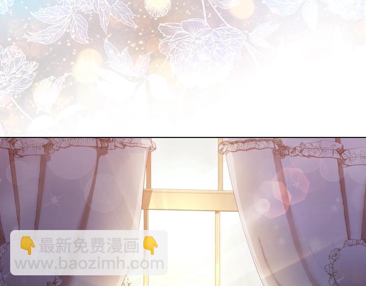 淑女的生存法則 - 第49話 撩&在意(1/4) - 5