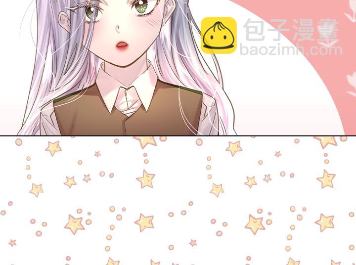 淑女的生存法則 - 第49話 撩&在意(1/4) - 2