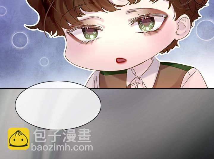 淑女的生存法則 - 第49話 撩&在意(2/4) - 8