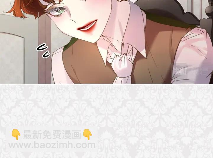 淑女的生存法則 - 第49話 撩&在意(2/4) - 6