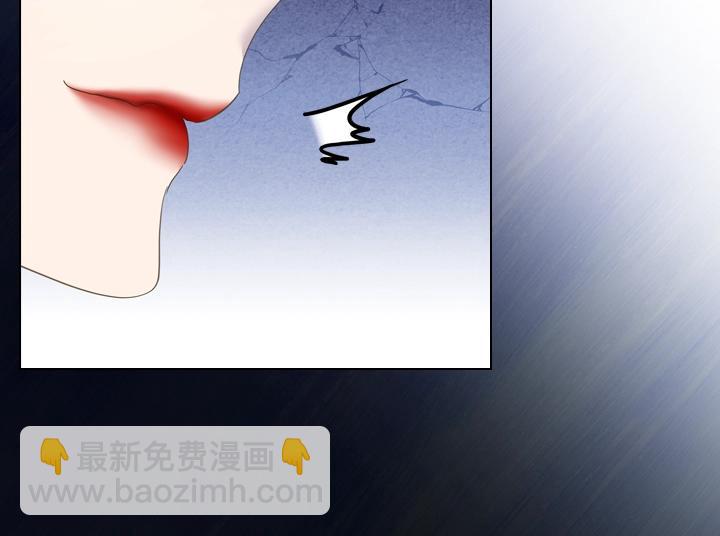 淑女的生存法則 - 第49話 撩&在意(2/4) - 2